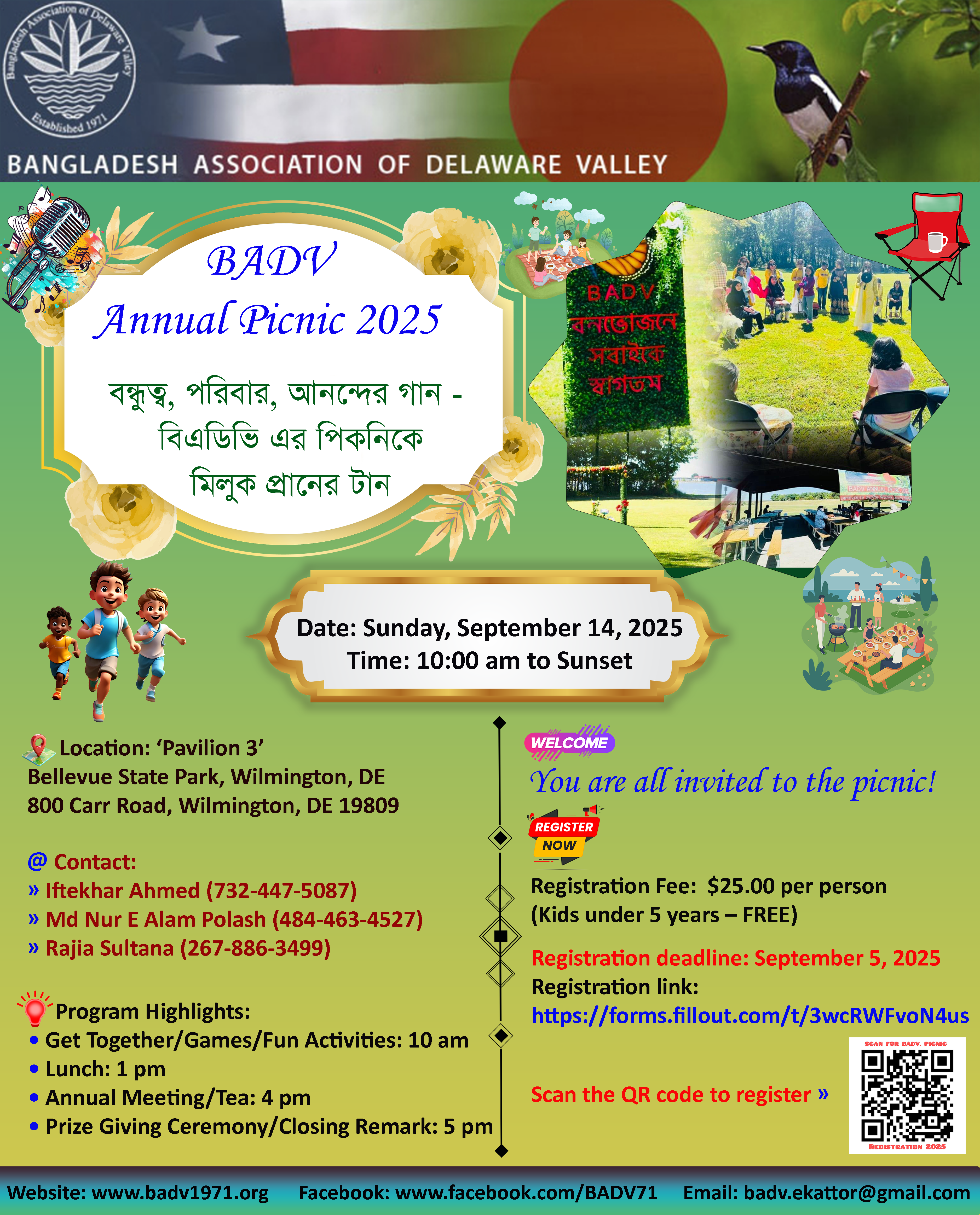 BADV Annual Picnic 2025